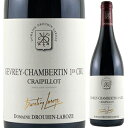 Gevrey Chambertin Les Craipillots Domaine Drouhin Larozeドメーヌ ドルーアン ラローズ （詳細はこちら）「シャンベルタン クロ ド ベーズ」「マジ シャンベルタン」「ラトリシエール シャンベルタン」「ミュジニー」「ボンヌ マール」など絢爛たるグラン クリュを所有する名門です。ブルゴーニュが高騰する昨今、グラン クリュから村名まで常に高いクオリティを適正な価格でリリースするドメーヌとして人気が高まって来ています。一級畑「クレピヨ」は、「クロ サン ジャック」のはす向かいに位置して単独で詰められることが少なく、なかなか市場で見かけることはありません。ドメーヌは0.26haの区画を所有、1943年と1953年に植樹した貴重な古木が植えられています。美しい鮮烈なガーネット色を持ち、黒い果実、甘草、カシスを思わせる果実味に驚くほど滑らかなタンニンが溶け込んだ一級ワインです。750mlピノ ノワールフランス・ブルゴーニュ・コートドニュイ・ジュヴレ シャンベルタンジュヴレ シャンベルタン プルミエ クリュ レ クレピヨAOC赤他モールと在庫を共有しているため、在庫更新のタイミングにより、在庫切れの場合やむをえずキャンセルさせていただく場合もございますのでご了承ください。土浦鈴木屋こちらのワインは、土浦鈴木屋さんの地下セラー及び専用セラーで万全を期して大切に熟成させたものです。非常にデリケートで、熟成による変化やコルクの不良等についても避けられないリスクもございますので、返品・交換等の対応ができませんのでご了承の上ご利用ください。