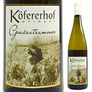 Valle Isarco Gewurztraminer Kofererhofコフェレルホーフ （詳細はこちら）ヴァッレ・イサルコの象徴はノヴァチェッラ修道院。 壮大な規模の修道院で観光地としても有名だが、地域に根ざして高品質なワイン造りやりんご栽培も行っている。 コフェレルホーフは1940年から葡萄栽培を行っていて、1995年に瓶詰めを始めるまでアバッツィア・ディ・ノヴァチェッラに葡萄の状態で販売していた。 コフェレルホーフの葡萄品質の高さは有名で単独でのボトリングの希望が高まり、95年以降、5.8ヘクタールの畑から年産僅か4000ケース弱を生産、販売するに至っている。750mlゲヴュルツトラミネールイタリア・トレンティーノ アルト アディジェValle IsarcoDOC白他モールと在庫を共有しているため、在庫更新のタイミングにより、在庫切れの場合やむをえずキャンセルさせていただく場合もございますのでご了承ください。テラヴェール株式会社