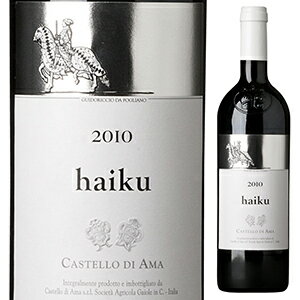 【6本〜送料無料】ハイク 2014 カステッロ ディ アマ 750ml [赤]Haiku Castello Di Ama