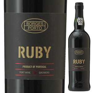 【6本〜送料無料】ルビーポート NV ヴィニョス ボルゲス 750ml [甘口ポートワイン]Ruby Port Vinhos Borges