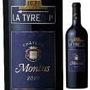 Chateaux Montus La Tyre Domaine Alain Brumontドメーヌ アラン ブリュモン （詳細はこちら）タナ750mlタナフランス・シュッド ウエストマディランAOC赤他モールと在庫を共有しているため、在庫更新のタイミングにより、在庫切れの場合やむをえずキャンセルさせていただく場合もございますのでご了承ください。三国ワイン株式会社