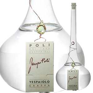 Grappa Amorosa Di Settembre (Vespaiolo) Poliポーリ （詳細はこちら）1500mlイタリア・ヴェネトグラッパ他モールと在庫を共有しているため、在庫更新のタイミングにより、在庫切れの場合やむをえずキャンセルさせていただく場合もございますのでご了承ください。株式会社フードライナー