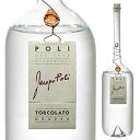 Jacopo Poli Grappa Amorosa Di Dicembre Torcolato Poliポーリ （詳細はこちら）デザートワイン用に糖分が30〜40％になるまで陰干しされたヴェスパイオーロの搾りかすを昔ながらの銅製大釜からな...