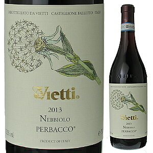 【6本〜送料無料】ランゲ ネッビオーロ ペルバッコ 2016 ヴィエッティ 750ml [赤]...