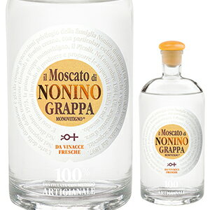 Grappa Monovitigno Il Moscato Noninoノニーノ （詳細はこちら）1897年創業。1973年に、創設者のひ孫であるベニート・ノニーノと妻のジャンノーラが、品質の優れた単一品種のヴィナッチャ（ブドウの搾り滓）を伝統的単式蒸留器で蒸留し、香り高い高品質なグラッパを美しい瓶に詰めて発売しました。これは後に『グラッパ革命』と呼ばれ、現在のグラッパのイメージを形づくるものとなりました。以来、素材の風味を引き出した、高品質なグラッパや蒸留酒を世界へ届けています。新鮮なモスカートの搾り滓を、温度管理されたステンレスタンクで発酵、蒸留。その後ステンレスタンクで半年〜1年熟成。エレガントでアロマティック、バラやタイム、バニラのニュアンスが感じられる柔らかく繊細な香りです。2000mlモスカートイタリア・フリウリ ヴェネツィア ジュリアグラッパグラッパ他モールと在庫を共有しているため、在庫更新のタイミングにより、在庫切れの場合やむをえずキャンセルさせていただく場合もございますのでご了承ください。モンテ物産株式会社