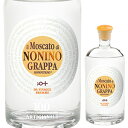 Grappa Monovitigno Il Moscato Noninoノニーノ （詳細はこちら）1897年創業。1973年に、創設者のひ孫であるベニート・ノニーノと妻のジャンノーラが、品質の優れた単一品種のヴィナッチャ（ブドウの搾り滓）を伝統的単式蒸留器で蒸留し、香り高い高品質なグラッパを美しい瓶に詰めて発売しました。これは後に『グラッパ革命』と呼ばれ、現在のグラッパのイメージを形づくるものとなりました。以来、素材の風味を引き出した、高品質なグラッパや蒸留酒を世界へ届けています。新鮮なモスカートの搾り滓を、温度管理されたステンレスタンクで発酵、蒸留。その後ステンレスタンクで半年〜1年熟成。エレガントでアロマティック、バラやタイム、バニラのニュアンスが感じられる柔らかく繊細な香りです。700mlモスカートイタリア・フリウリ ヴェネツィア ジュリアグラッパグラッパ他モールと在庫を共有しているため、在庫更新のタイミングにより、在庫切れの場合やむをえずキャンセルさせていただく場合もございますのでご了承ください。モンテ物産株式会社