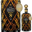 Grappa Riserva 8 Years In Barriques Noninoノニーノ （詳細はこちら）1897年創業。1973年に、創設者のひ孫であるベニート・ノニーノと妻のジャンノーラが、品質の優れた単一品種のヴィナッチャ（ブドウの搾り滓）を伝統的単式蒸留器で蒸留し、香り高い高品質なグラッパを美しい瓶に詰めて発売しました。これは後に『グラッパ革命』と呼ばれ、現在のグラッパのイメージを形づくるものとなりました。以来、素材の風味を引き出した、高品質なグラッパや蒸留酒を世界へ届けています。単一畑で取れたブドウの搾り滓を蒸留し、こだわりの比率でブレンド。リムーザン&ヌヴェール産のバリック（小樽）、そして元シェリーの小樽で8年間熟成させた逸品です。鮮やかな琥珀色。アプリコット、プラム、チェリー、砂糖漬けの果物、レーズンやチョコレートの香り。味わいはなめらかで、香りを裏切らない濃厚な果実にスパイス、チョコレート、マジパンが感じられる、非常に完成された余韻の長いグラッパです。700mlマルヴァジア、ヴェルドゥッツォ、メルローイタリア・フリウリ ヴェネツィア ジュリアグラッパグラッパ他モールと在庫を共有しているため、在庫更新のタイミングにより、在庫切れの場合やむをえずキャンセルさせていただく場合もございますのでご了承ください。モンテ物産株式会社