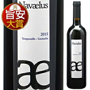 【6本〜送料無料】ナバエルス 2015 ボデガ イヌリエータ 750ml [赤]Navaelus Bodega Inurrieta