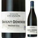 Savigny Les Beaune 1er Cru Dominode Domaine Chansonドメーヌ シャンソン （詳細はこちら）ピノ・ノワール750mlピノ ノワールフランス・ブルゴーニュサヴィニィ レ ボーヌ赤他モールと在庫を共有しているため、在庫更新のタイミングにより、在庫切れの場合やむをえずキャンセルさせていただく場合もございますのでご了承ください。株式会社アルカン