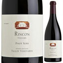 Pinot Noir Rincon Vineyard Arroyo Grande Valley Talleyタリー （詳細はこちら）ピノノワール750mlピノ ノワールアメリカ・カリフォルニア・サン ルイス オビスポ・アロヨ グランデ ヴァレーアロヨ グランデ ヴァレーAVA赤他モールと在庫を共有しているため、在庫更新のタイミングにより、在庫切れの場合やむをえずキャンセルさせていただく場合もございますのでご了承ください。株式会社JALUX