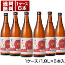 【送料無料】濃厚旨口純米 こんにちは料理酒 1.8L×6本 大木代吉本店[同梱不可商品]【北海道・沖縄・離島は追加送料がかかります】