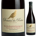 Nuit Saint Georges 1er Cru Aux Perdrix Domaine Des Perdrixドメーヌ デ ペルドリ （詳細はこちら）濃く深いルビーの外観。ラズベリーなど熟れた果実の香りにシナモンやナツメグのスパイス、澄んだミネラルの香り。綺麗な酸味とミネラルが赤い果実のニュアンスと口中で優雅に広がります。750mlピノ ノワールフランス・ブルゴーニュ・コート ド ニュイ・ニュイ サン ジョルジュニュイ サン ジョルジュAOC赤他モールと在庫を共有しているため、在庫更新のタイミングにより、在庫切れの場合やむをえずキャンセルさせていただく場合もございますのでご了承ください。株式会社ヴィントナーズ