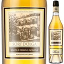 Sori D'orga Grappa Di Nebbiolo Da Barolo Bertaベルタ （詳細はこちら）500mlネッビオーロイタリア・ピエモンテモンバルツォグラッパ他モールと在庫を共有しているため、在庫更新のタイミングにより、在庫切れの場合やむをえずキャンセルさせていただく場合もございますのでご了承ください。株式会社フードライナー