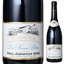 Hermitage La Maison Bleue Rouge Domaines Paul Jaboulet Aineポール ジャブレ エネ （詳細はこちら）熟成：フレンチオーク樽にてカ月間（新樽比率%） 北ローヌの名門ポール・ジャブレ・エネの造るエルミタージュ。丘の東側、ミュレ、クロワなどの区画のブドウをブレンド。長期熟成が可能な、力強い骨格の赤ワインです。 オーガニック等の情報ビオ情報:::: オーガニック認証機関認証機関:::: サービス温度は17度がお勧めです。750mlシラー フランス・コート デュ ローヌ・エルミタージュエルミタージュAOC赤他モールと在庫を共有しているため、在庫更新のタイミングにより、在庫切れの場合やむをえずキャンセルさせていただく場合もございますのでご了承ください。株式会社　モトックス