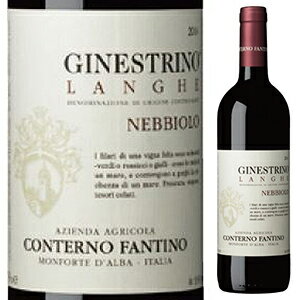 Langhe Nebbiolo Ginestrino Conterno Fantinoコンテルノ ファンティーノ （詳細はこちら）野バラやリコリスを感じさせる香りが魅力的に広がります。心地良くまろやかな味わいで、タンニンとのバランスが申し分ないワインです。750mlネッビオーロイタリア・ピエモンテランゲDOC赤他モールと在庫を共有しているため、在庫更新のタイミングにより、在庫切れの場合やむをえずキャンセルさせていただく場合もございますのでご了承ください。アサヒビール株式会社