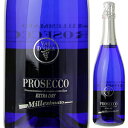 【6本〜送料無料】プロセッコ エクストラ ドライ ブルー ミレジマート 2020 ヴァル ドッカ 750ml 発泡 白ワイン Prosecco Extra Dry Blue Millesimato Val d'Oca