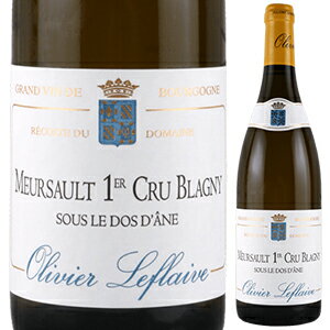 Meursault 1er Cru Sous le Dos d’ane Olivier Leflaiveオリヴィエ ルフレーヴ （詳細はこちら）シャルドネ750mlシャルドネフランス・ブルゴーニュ・コート ド ボーヌ・ムルソースー ル ド ダーヌAOC白他モールと在庫を共有しているため、在庫更新のタイミングにより、在庫切れの場合やむをえずキャンセルさせていただく場合もございますのでご了承ください。株式会社ヴィントナーズ