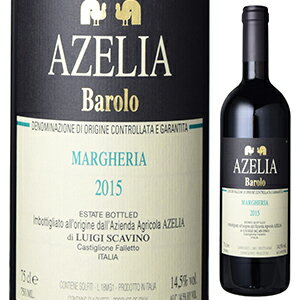 【6本〜送料無料】バローロ マルゲリア 2015 アゼリア 750ml [赤]Barolo Margheria Azienda Agricola Azelia