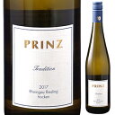 Hallgartener Tradition Riesling Q.b.a. Trocken Prinzプリンツ （詳細はこちら）リースリング750mlリースリングドイツ・ラインガウ・ヘンデルベルクラインガウ白他モールと在庫を共有しているた...