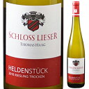 Helden Riesling Trocken Schloss Lieserシュロス リーザー （詳細はこちら）リースリング750mlリースリングドイツ・モーゼルモーゼルクヴァリテーツヴァイン白他モールと在庫を共有しているため、在庫更新のタイミングにより、在庫切れの場合やむをえずキャンセルさせていただく場合もございますのでご了承ください。株式会社稲葉