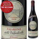 Amarone della Valpolicella Classico Bertaniベルターニ （詳細はこちら）一房ずつていねいに選りすぐったぶどうを3ヶ月近く独特のすのこに並べて陰干（アッパッシメント）して糖度を凝縮。木樽で72ヶ月間熟成という、手の込んだ醸造から生まれるアマローネ。深いザクロ色にアーモンド、木イチゴ、バラなどの芳醇な香り、味わいはごく辛口でエレガントかつまろやかで長い余韻に浸れます。しっかりしたボディを持ち、長期熟成に耐えるワイン。750mlコルヴィーナ ヴェロネーゼ、ロンディネッラ、モリナーライタリア・ヴェネトアマローネ デッラ ヴァルポリチェッラ クラシコDOCG赤他モールと在庫を共有しているため、在庫更新のタイミングにより、在庫切れの場合やむをえずキャンセルさせていただく場合もございますのでご了承ください。モンテ物産株式会社『ガンベロロッソ2019』トレビッキエリ！名門ベルターニのフラッグシップにして最高傑作！全ての要素を兼ね備えたアマローネクラシコ熟成2010年上品で伸びやかな酸が際立つ美しい余韻アマローネ デッラ ヴァルポリチェッラ クラッシコ ベルターニAmarone della Valpolicella Classico Bertani商品情報150年以上の歴史を誇るアマローネの名門ベルターニの最高傑作創造1857年、150年以上の歴史を誇るアマローネの名門ベルターニの最高傑作です。ファーストヴィンテージは1959年。以来、「長い陰干し」、「ゆっくりとしたアルコール発酵」、「最低6年の樽熟成」を忠実に守り、大切に造り続けています。『ガンベロロッソ2019』で最高賞トレビッキエリを受賞しています！（2010Vintage）エレガンス、ボディ、力強さ、複雑さを兼ね備えた優良ヴィンテージ2010年2022年11月にベルターニのCOO兼統括エノロゴ、アンドレア ロナルディさんにお話を聞きました。「2010年は優れたヴィンテージで、卒業論文のように様々な要素の詰まったワインだと思います。2012年のエレガントさ、2011年の肉厚さ、2009年の力強さ、2008年の複雑さ。それら全てが合わさったヴィンテージですね。今年の陰干し期間はなんと60日でした。通常は90日間行いますが、暑すぎた影響で乾燥するのが早く、60日間でブドウを破砕するプロセスを開始しました。90日間という考えはベースにありますが、自然に対して柔軟に適応しベルターニスタイルを崩さないように生産しています」2022年11月にアマローネ デッラ ヴァルポリチェッラ クラッシコ2010ヴィンテージを試飲しました。アマローネ デッラ ヴァルポリチェッラ クラッシコ美しいガーネット色。潰した花、腐葉土、紅茶、繊細な甘やかさ、ミネラル感を持つエレガントなアロマ。口に含むと、とても柔らかな口当たりを感じることができます。複雑で豊かな味わいがぎゅっと詰まっていますが、デリケートで充実した風味が口中にスーッと広がっていきます。ピュアで綺麗。伸びやかな酸が上品で美しい余韻を感じさせてくれます。合計7年の熟成を経てリリースベルターニが「アマローネのクラシコの象徴」と位置付けている、クラシコ地区のネグラルにある「ヴィッラノーヴァレ」農園で収穫されたロンディネッラとコルヴィーナ ヴェロネーゼから造られます。厳しく選別した房だけを約120日間かけてアッパッシメントさせます。陰干しの間、糖度を凝縮させるとともに、独特の風味と厚みがブドウに加わるよう、毎日のように注意深く管理を行います。そして収穫の翌年の1月中旬、除梗、圧搾をおこない、ゆっくりと約50日かけて発酵を行います。このゆったりとした時間によってアルコール度数を高め、エレガントなアロマをワインにもたらすのです。その後スラヴォニア産オークの大樽で6年間寝かせ、さらに最低1年間の瓶熟成を経てリリースされます。【受賞歴】ガンベロロッソ2019でトレビッキエリ獲得(2010)1857年創業、伝統と信頼のアマローネの造り手ベルターニ Bertaniヴェローナの地で高品質ワインを造り続けるベルターニ社は、後にその功績によってカヴァリエーレ（ナイト）の称号を与えられる、ベルターニ兄弟によって1857年に設立。ベルターニ兄弟は当時すでにイタリア国内だけでなく、世界で認められるワインを目指した先駆的な人物でした。現在のベルターニもまた、その進取の精神を大切にしながら常に新しいワインを創造し続け、設立者の願い通り世界中で高い評価を受けています。ワインガイド『ガンベロロッソ』はベルターニのことを「創立以来150年にわたり休むことなくワイン造りの世界に身を置いてきた、この土地と伝統を代表するワイナリー」と紹介。さらに、「ベルターニのワインの本物の厚みを理解することは、実は容易なことではない。(中略）150年の歴史の厚み、円熟した経験とブドウの知識、 そう言ったことをつかみ取るためにベルターニのワインに忍耐を持って近づいてみる。それができれば、ベルターニのワインの中にある、個性、エレガントさ、土地の表現を感じることができるのだ。」 と説明しています。偉大なワイン産地ヴェローナですべて自社畑のブドウのみを使ってワイン造りを行っています。すなわちそれがクオリティの高いワインへとつながり、偉大なヴィンテージワインを生むのです。●ベルターニの突撃インタビュー(2023年9月27日)　ワインの最高権威『マスターオブワイン』に合格！年間最優秀ワイナリー＆アマローネの名門「ベルターニ」を超一流の流儀で手がけるCOOアンドレア ロナルディ氏突撃インタビューはこちら＞＞●ベルターニの突撃インタビュー(2022年11月28日)　2023年度版『ガンベロロッソ』年間最優秀ワイナリー受賞！トレビッキエリ受賞のエレガントな上級クリュ ヴァルポリチェッラにも注目！エレガンスを追求し続けるアマローネの名門「ベルターニ」突撃インタビューはこちら＞＞●ベルターニの突撃インタビュー(2014年3月24日)　ベルターニ社　ステファノ マンジャロッティ氏 来社はこちら＞＞