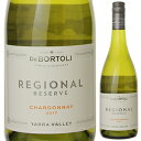 Regional Reserve Chardonnay De Bortoliデ ボルトリ （詳細はこちら）デ・ボルトリ社は1928年創業以来、その品質の良さと誠実な経営を背景に着実に発展し、現在では年間5,000,000ケースを超える生産量を誇り、内外から高い評価を得ているオーストラリア最大級のワイナリーです。各州の名産地で育てられたブドウを使い、伝統と最新の技術を融合させ、それぞれの品種の特徴を最大限に活かして造られるデ・ボルトリワインはイギリス、アメリカ、カナダ、ヨーロッパをはじめ、世界各国に輸出されています。ヴィクトリア州のヤラヴァレー地区にある厳選された畑のブドウを使用。畑ごとに別々に発酵し、熟成しています。ブドウはプレスして一晩静置した後、果汁を澱引きして、ステンレスタンク、フレンチオークの古樽（225L、500L、5700L）に入れ、発酵と7〜9ヶ月間の熟成を行っています。緑がかった明るい麦わら色。グレープフルーツ、ヘーゼルナッツとオークの生き生きとした複雑な香り。穏やかでクリーミーな風味とテクスチャーを感じる、繊細で洗練されたシャルドネ。750mlシャルドネ、、ソーヴィニョン ブラン、、その他オーストラリア・ヴィクトリアヤラ ヴァレー白他モールと在庫を共有しているため、在庫更新のタイミングにより、在庫切れの場合やむをえずキャンセルさせていただく場合もございますのでご了承ください。ファームストン株式会社