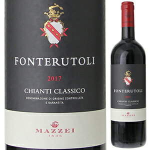 【6本〜送料無料】キャンティ クラシコ 2017 フォンテルートリ（マッツェイ） 750ml [赤]Chianti Classico Fonterutoli Mazzei