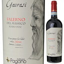 【6本〜送料無料】ファットリア パガーノ ガウラージ ファレルノ デル マッシコ ロッソ 2020 赤ワイン イタリア 750ml