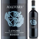 Langhe Rosso Malviraマルヴィラ （詳細はこちら）ネッビオーロ60％、バルベーラ30％、ボルダナ10％を使用しています。品種ごとに分けて発酵、マセラシオン。450リットルのオーク樽で品種ごとに18ヶ月熟成。ブレンド後にボトリングを行い、瓶内熟成6ヶ月を経て出荷されます。濃いルビー色、カシス、アメリカンチェリーの香りにスパイスやドライハーブなどの、やや野性的な香り。甘みある完熟した果実に品種ならではの酸味が心地良いです。柔らかいタンニンでありながら、バランス良く、親しみやすい味わいに仕上がっています。750mlネッビオーロ、バルべーラ、ボナルダイタリア・ピエモンテランゲDOC赤※ラベルデザインが変更になります。画像は2011のものです他モールと在庫を共有しているため、在庫更新のタイミングにより、在庫切れの場合やむをえずキャンセルさせていただく場合もございますのでご了承ください。パシフィック洋行株式会社ロエロを代表する「マルヴィラ」が3種の黒ブドウをブレンドして造る、甘みある完熟した果実、バランスが良く、心地よい酸味の樽熟ランゲ ロッソランゲ ロッソ マルヴィラLanghe Rosso Malvira商品情報1950年に創業しロエロワインの品質向上に注力した名門マルヴィラ。自社栽培ブドウのみで、上品でかつ純粋なワインを造っています。このワインはネッビオーロ、バルベーラ、ボルダナをブレンドして造った樽熟赤ワイン。柔らかいタンニンでバランス良く、親しみやすい味わいが魅力です。品種ごとにオーク樽で熟成ネッビオーロ60％、バルベーラ30％、ボルダナ10％を使用しています。ネッビオーロはオーク樽で16ヶ月熟成、バルベーラとボルダナはオーク樽で6ヶ月熟成。ブレンド後にボトリングを行い、瓶内熟成6ヶ月を経て出荷されます。濃いルビー色、カシス、アメリカンチェリーの香りにスパイスやドライハーブなどの、やや野性的な香り。甘みある完熟した果実に品種ならではの酸味が心地良いです。柔らかいタンニンでありながら、バランス良く、親しみやすい味わいに仕上がっています。生産者情報マルヴィラ Malviraロエロワインの品質向上に注力したマルヴィラ1950 年にジュゼッペ ダモンテ氏がマルヴィラを創立させました。ジュゼッペ氏は先見の明がある人物であり、当時からロエロ地区ではすばらしいブドウが育つ畑があるにもかかわらず、放牧業や果樹栽培などが中心となっていました。自分達はまだロエロの大地をワインに最大限に表現できていないと考え、ワイナリーを創立させ、バローロ地区やバルバレスコ地区と渡り合えるロエロワインの品質向上に力を注いできました。ジュゼッペ氏の意志は息子たちであるマッシモとロベルトに受け継がれ、現在は、彼ら兄弟でワイナリーを運営しています。今も昔も変わらぬ家族経営 ワイナリーが順調に拡大し、新しい市場へ進出を続けているにもかかわらず、マルヴィラは家族経営を続けています。マッシモはブドウ畑の責任者、ロベルトは醸造の責任者として働いています。ロベルトの息子、ジャコモもワイナリー運営に携わっており、将来のマルヴィラを背負っていく新世代として、現在はアルバのワイン醸造学校を卒業しワイナリーの先頭に立って醸造をリードしています。マッシモの4人の子供たち、ルチーア、フランチェスコ、ピエトロ、ジュゼッペはまだ幼いですが、ブドウ畑やワイン造りを身近に感じながら過ごしています。 紀元前の土壌が形成されているロエロマルヴィラはアルバから約12km、マルヴィラがワイナリーを構えるロエロ地区は豊かな土壌に織りなされた多様な歴史を持つ魅力溢れる大地で420平方kmに広がっています。地名は14世紀に遡り、当時この地を統治していたロエロ伯爵家に由来しています。ロエロの土壌の歴史は紀元前1000年に遡ります。紀元前1000年には土地として形成されていたことが確認されていますが、かつては完全に海に覆われていました。これがこの地の土壌をより砂質に、より石灰質にしている証しで、実際ブドウ畑では2mも掘り返すと今でも当時の化石や貝殻を見つけることができます。出来上がるワインは上質のミネラル感が溢れていますロエロ地区最大の単一畑「トリニタ」所有している畑の総面積は42ヘクタールで中心になるのは1986年にマルヴィラが購入した14ヘクタールの単一畑「トリニタ」になります。特にネッビオーロは畑の丘の上方にて、アルネイスは中ほどに栽培しています。土壌はほとんどが砂粘土質、南西から東を向いたすり鉢形の畑です。トリニタという名前は丘の上にある小さな礼拝堂にちなんでつけられました。上品なスタイルを大切にする醸造醸造においては、50から100樽のフレンチ・オークの新樽を購入しています。購入している樽は全て通常のバリックの2倍の大きさである450リットル樽を使い時間をかけて熟成させていきます。純粋で上品なスタイルが信条のマルヴィラでは果実のエレガントさを大切にしている為、2009年から醸し期間も4週間から6週間と長期のコールドマセラシオンを行ないます。ゆっくりゆっくりと抽出を行なうことでエレガント風味が損なわれないと言います。カンティーナの温度は低く、コニャック地方の選ばれた樽で寝かせられたワインの熟成もゆっくりと進むそうです。快適なアグリツーリズモを開設また、マッシモとロベルトの妻達であるフェデリーカとパトリツィアの協力により 「ヴィッラ ティボルディ」というアグリツーリズモ を2004年より運営しています。「ヴィッラ ティボルディ」もトリニタのブドウ畑の中心に位置しており、快適な13部屋の宿泊施設とレストランで贅沢な時間が過ごせるように開設されました。 マルヴィラファミリー（スタッフも含めて）一人一人がこのモットーを基にワイン造りに携わっていることが、より純粋でより上品なロエロのワインを造っていると言っても過言ではありません。アグリツーリズモはヨーロッパからのゲストが多いですが、近年では日本からのお客様も増えているそうです。オーベルジュの料理の評判も良く、日本人のコック4名、日本人ソムリエ1名が在籍しているそうです。（2015年10月現在）マルヴィラの名前の由来マルヴィラの名前の由来はピエモンテの方言で、Malは「良くない」を意味し、Viraは「回転」を意味します。創立当時、ワイナリーは南向きに位置するのが一般的であったにもかかわらず、マルヴィラは北向きでした。良くないと言われる位置づけから回転をすることにより、良い位置づけになるという思いを込めてマルヴィラという名前にしたそうです。エチケットは回転を意味する「水車」がモチーフとなっています。●マルヴィラの突撃インタビュー(2022年10月19日)　アルネイス最古の畑「レネジオ」の8割以上を所有！複数のクリュやSO2無添加、熟成VTまで多種多様なアルネイスを生み出すロエロ屈指の造り手「マルヴィラ」突撃インタビューはこちら＞＞●マルヴィラの突撃インタビュー(2015年10月29日)　ピエモンテのロエロ地区を代表する生産者マルヴィラ突撃インタビューはこちら＞＞