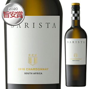 【6本〜送料無料】ベルタス フォーリー バリスタ シャルドネ [白] 2020 750ml Barista Chardonnay Bertus Fourie [スクリューキャップ][旨安賞2020]