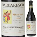 Barbaresco Riserva Montestefano Produttori del Barbarescoプロデュットーリ デル バルバレスコ （詳細はこちら）偉大なヴィンテージにのみ造られ、収穫から5年の歳月を経てリリースされるリゼルヴァ。「モンテステファノ」は、「バルバレスコのバローロ」と呼ばれる、最もバローロに近い味わいのワインで、勾配の激しい斜面で水の少ない環境のため、よりパワフルでタンニンの強い味わいのワインに仕上がります。2015ヴィンテージはWA94点、WS94点、AG94点、WE94点。畑：南向き/4.5ha/標高230-280M　土壌：カルシウムが豊富な石灰・粘土が混合する砂礫質の土壌。醸造:ステンレスタンクを使い30℃で32日間マセラシオン発酵させ完全にマロラクティック醗酵。オークの大樽で36ヶ月熟成させ最低9ヶ月瓶熟成。750mlネッビオーロイタリア・ピエモンテバルバレスコ リゼルヴァDOCG赤他モールと在庫を共有しているため、在庫更新のタイミングにより、在庫切れの場合やむをえずキャンセルさせていただく場合もございますのでご了承ください。株式会社ミレジム『ワインアドヴォケイト』94点！“バルバレスコのバローロ”と呼ばれる力強いタンニンリゼルヴァの奥深さと旨味に満ちたクリュ「モンテステファーノ」2015年バルバレスコ リゼルヴァ モンテステファーノ プロデュットーリ デル バルバレスコBarbaresco Riserva Montestefano Produttori del Barbaresco商品情報バルバレスコの偉大な造り手として国際的に高い評価を受ける生産者協同組合「プロドゥットーリ デル バルバレスコ」のクリュ バルバレスコ リゼルヴァ「モンテステファーノ」の2015ヴィンテージ！2015年は温暖で乾燥した気候でネッビオーロは健康に熟し、稀に見る良年。「モンテステファーノ」は『ワインアドヴォケイト』、『ワインスペクテーター』、『アントニオガッローニ』、『ワインエンスージアスト』で94点の高評価を受けています！「バルバレスコのバローロ」と呼ばれるタンニンの強い男性的な味わいの「モンテステファーノ」モンテステファーノの畑は標高は230〜280メートルの南西向きの畑で石灰質土壌の水はけの良い斜面に位置しています。注意深く収穫されたブドウは約1ヶ月間のスキンコンタクトを行いゆっくりと丁寧にブドウのエキスを抽出します。マロラクティック醗酵後、36ヶ月間大樽で熟成され、最低9ヶ月間の瓶内熟成を経てリリースされます。「バルバレスコのバローロ」と呼ばれる、最もバローロに近い味わいのワインで、勾配の激しい斜面で水の少ない環境のため、よりパワフルでタンニンの強い味わいのワインに仕上がっています。ゆうに20年以上の熟成のポテンシャルを感じさせる、素晴らしいレベルにあるバルバレスコです。プロデュットーリデルバルバレスコの9つのクリュリゼルヴァクリュバルバレスコは9つあり、それぞれ偉大な年にのみ造られ、収穫年から5年の歳月を経てリリースされます。各々の畑の個性を最も純粋かつ、最高の形で味わえるよう、全て同じ醸造方法で造られます。『ワインアドヴォケイト』2020年7月24日掲載記事では試飲の順として、1．ポーラ、2．パイエ、3．オヴェッロ、4．リオソルド、5．アジリ、6．ラバヤ、7．ムンカゴタ、8．モンテフィコ、9．モンテステファーノと紹介しています。ヴィンテージ情報2015年は、温暖で乾燥した気候によりネッビオーロは健康なブドウを実らせ、稀に見る良年となりました。8月中旬には冷涼な気候となり、9月は日中温暖で夜間は冷涼な気候が訪れ、2週目に雨が降り、収穫前のブドウが十分なフェノール成分を蓄えるのに理想的な環境に恵まれました。タンニンの質が良いため、エレガントで長期熟成の効く骨格の良いワインに仕上がるでしょう。収穫は理想的な気候条件のもと9月26日から10月7日まで続きました。糖度は例年並みですが、酸の量は6.5g/Lとネッビオーロにとって理想的な量を得ることが出来ました。2015年は、2011年のスタイルに似た熟れた果実味とパワフルでバランスの良いストラクチャーを備えた偉大なヴィンテージとなるでしょう。生産者情報プロデュットーリ デル バルバレスコ Produttori del Barbaresco「ワイン最高峰の生産者協同組合」として、国際的に高い評価を受ける「プロデュットーリ デル バルバレスコ」。協同組合による高品質なバルバレスコ生産者協同組合である彼らのワインは、組合員である56人の栽培農家が造ったブドウから造られますが、収量制限からブドウを運ぶカゴの大きさに至るまで、その品質基準はとても厳しく、少しでも基準から外れると受け付けてもらえません。こういった厳しい取り決めのおかげもあり、彼らは協同組合でありながら高品質のワインを造りだすことができ、世界でも最も優れた協同組合の一つとされているのです。国際的ワインガイド各誌で90点以上の高評価ワインが続出し、『ガンベロ　ロッソ』でも最高賞トレビッキエリを獲得するなどイタリア国内外において素晴らしい実力と人気を誇っています。畑毎の素晴らしい個性を持つクリュ バルバレスコ 彼らのワインの中で特に高い評価を受けるのが、畑（クリュ）の名前をつけてリゼルヴァとしてリリースされる9つの「クリュ バルバレスコ」です。ミクロクリマ（微気候）と呼ばれる畑毎の特徴的な個性が表れるバルバレスコ最高と称される畑「ラバヤ」、「オヴェッロ」、「モンテステフィーノ」をはじめとした畑を所有していますが、リリースに関してその判定はとても厳しく、最近では1998、2002、03、06年は通常のバルバレスコにブレンドされ、クリュとしてはリリースしないほど。例年クリュ毎の生産量も15000本程にまで絞っていることも品質の高さを裏付けます。伝統的なピエモンテの品種ネッビオーロから造られるワインは、スパイスとフルーツの凝縮された複雑な風味があり、偉大なワインを造る要素となるタンニン、酸、果汁エキスの独特なコンビネーションが表現されていて、すばらしい味わいに仕上がっています。国際的にも非常に評価が高く、リリースされる度にクリュバルバレスコは世界中のレストランやソムリエから引き合いがあり、その人気と実力は一般的な農業協同組合のレベルを遥かに超え、一流カンティーナ同等もしくはそれ以上の素晴らしいバルバレスコを産みだしています。