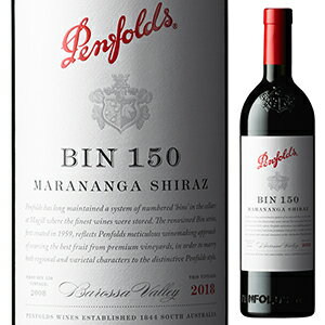 ペンフォールズ ビン 150 マラナンガ シラーズ 2018 赤ワイン シラーズ オーストラリア 750ml