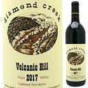 Volcanic Hill Diamond Creekダイアモンド クリーク （詳細はこちら）ヴォルカニック・ヒルは、一番暖かいエリアにある南向きの8エーカーの畑区画でス。芳醇なフルボディーで、凝縮した熟した果実、カシス、スミレ、スモーキーなリッチさがあり、長い余韻としっかりした熟したタンニンの舌触りが素晴らしいです。750mlカベルネ ソーヴィニョンアメリカ・カリフォルニア・ナパ ヴァレナパ ヴァレーAVA赤他モールと在庫を共有しているため、在庫更新のタイミングにより、在庫切れの場合やむをえずキャンセルさせていただく場合もございますのでご了承ください。株式会社ミレジム