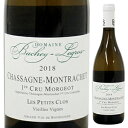 Chassagne-Montrachet 1er Cru Morgeot V.v. Bachey Legrosバシェ ルグロ （詳細はこちら）シャルドネ750mlシャルドネフランス・ブルゴーニュ・コート ド ボーヌ・シャサーニュ モンラッシェシャサーニュ モンラッシェ プルミエ クリュ モルジョAOC白他モールと在庫を共有しているため、在庫更新のタイミングにより、在庫切れの場合やむをえずキャンセルさせていただく場合もございますのでご了承ください。株式会社八田