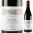 Beaune Blanches Fleurs Domaine De Bellene (Nicolas Potel）ドメーヌ ド ベレーヌ （ニコラ ポテル） （詳細はこちら）ボーヌの北端に位置する村名と一級に分かれる区画で、このキュヴェは村名側の区画から。1987年と比較的樹齢の若い畑。以前は契約により某著名ネゴシアンへ樽売りをしていたが、とても良い状態だったので交渉の末、ベレーヌで詰める事が実現し全量日本に入荷しています。750mlピノ ノワールフランス・ブルゴーニュ・コート ド ボーヌ・ボーヌボーヌAOC赤他モールと在庫を共有しているため、在庫更新のタイミングにより、在庫切れの場合やむをえずキャンセルさせていただく場合もございますのでご了承ください。豊通食料