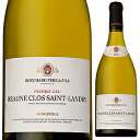 Beaune Premier Cru Clos Saint Landry Domaine Bouchard Pere & Filsドメーヌ ブシャール ペール エ フィス （詳細はこちら）1995年にシャンパーニュの老舗メゾン・アンリオがオーナーとなり、劇的な品質の向上へと通じています。クロ・サン・ランドリーは蔵元が単独で所有畑(1.98ha)の、斜面中部のプルミエ・クリュの区画。750mlシャルドネフランス・ブルゴーニュ・コート ド ボーヌボーヌ プルミエ クリュ クロ サン ランドリー白他モールと在庫を共有しているため、在庫更新のタイミングにより、在庫切れの場合やむをえずキャンセルさせていただく場合もございますのでご了承ください。株式会社ファインズ