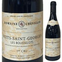 Nuits-Saint-Georges 1er Cru Les Bousselots Robert Chevillonロベール シュヴィヨン （詳細はこちら）ピノ ノワール750mlピノ ノワールフランス・ブルゴーニュ赤他モールと在庫を共有しているため、在庫更新のタイミングにより、在庫切れの場合やむをえずキャンセルさせていただく場合もございますのでご了承ください。土浦鈴木屋こちらのワインは、土浦鈴木屋さんの地下セラー及び専用セラーで万全を期して大切に熟成させたものです。非常にデリケートで、熟成による変化やコルクの不良等についても避けられないリスクもございますので、返品・交換等の対応ができませんのでご了承の上ご利用ください。