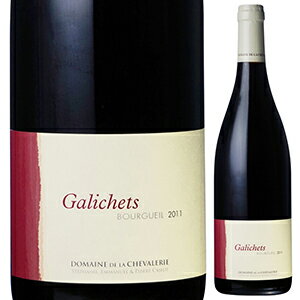 Bourgueil Galichets Domaine De La Chevalerieドメーヌ ド ラ シュヴァルリー （詳細はこちら）「ガリシェ」は斜面の中腹に位置する南/南西向きの9haの区画です。天然酵母を使い、タンクで発酵、熟成はオーク樽で8ヶ月行います。さらにボトルで数年熟成させてからリリースします。スムーズで優しい口当たりで、豊かなタンニンは完全に溶け込んでいます。シルクのようにしなやかで落ち着きがあります。750mlカベルネ フランフランス・ロワール・ブルグイユロワール赤他モールと在庫を共有しているため、在庫更新のタイミングにより、在庫切れの場合やむをえずキャンセルさせていただく場合もございますのでご了承ください。株式会社稲葉