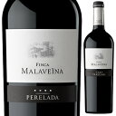 Finca Malave na Pereladaペレラーダ （詳細はこちら）ブラックフルーツを思わせる力強い香りにスパイシーで心地よいトースト香が重なり合います。肉付きの良い味わいと熟したタンニン、しっかりとした骨格がある。優れたバランスと長い余韻が素晴らしい。750mlメルロー、カベルネ ソーヴィニョン、カベルネ フラン、ガルナッチャスペイン・カタルーニャ・エンポルダエンポルダ赤他モールと在庫を共有しているため、在庫更新のタイミングにより、在庫切れの場合やむをえずキャンセルさせていただく場合もございますのでご了承ください。東亜商事株式会社