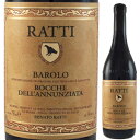 Barolo Rocche Della'annunziata Renato Rattiレナート ラッティ （詳細はこちら）レナート・ラッティはバローロ5大産地の一つとして知られるラ・モッラ村に本拠地を構える家族経営のワイナリー。こちらは、ラ・モッラ村で最も有名な単一畑の一つ、ロッケ・デッラヌンチャータから生み出されるクリュ・バローロです。香り高いアロマに繊細さと力強さを備えた、長期熟成ポテンシャルのある見事な出来栄えです。750mlネッビオーロイタリア・ピエモンテバローロDOCG赤他モールと在庫を共有しているため、在庫更新のタイミングにより、在庫切れの場合やむをえずキャンセルさせていただく場合もございますのでご了承ください。エノテカ株式会社ラ モッラ村の有名単一畑が生む、華やかなブーケに優美かつパワフルな味わい！レナート ラッティのクリュバローロ「ロッケ デッランヌンツィアータ」バローロ ロッケ デッランヌンツィアータ レナート ラッティBarolo Rocche Della'annunziata Renato Ratti商品情報バローロ5大産地の1つとして知られるラ モッラ村に本拠地を構える家族経営のワイナリー「レナート ラッティ」が、ラ モッラ村で最も有名な単一畑の一つ「ロッケ デッラヌンチャータ」から生み出す、香り高いアロマに繊細さと力強さを備えた、長期熟成ポテンシャルのある見事な出来栄えのクリュ バローロです。ワインアドヴォケイトで96+点を獲得しています！（2016Vintage）『ワインアドヴォケイト』96+点（2016ヴィンテージ）「はパワー、深さ、長さが全て。飲み頃2024年-2040年。（2020年7月）」綺麗に熟したタンニンと伸びやかな酸が奏でる優美な味わい外観は深いガーネット。チェリーやプラムを思わせる赤系果実にバラの華やかな香り、リコリスなどのスパイスや煙草、ミネラルといった複雑なニュアンスが幾層にもなってグラスから立ち上ります。口当たりは非常に滑らかで、綺麗に熟したタンニンと伸びやかな酸が奏でる優美な味わいが魅力。凝縮感がありながらもパワフルすぎず、調和の取れた繊細でモダンな仕上がりです。美しい余韻が長く続き、今後の熟成ポテンシャルも兼ね備えた1本を是非お楽しみ下さい。【受賞歴】ワインアドヴォケイトで96+点(2016)生産者情報レナート ラッティ Renato Rattiバローロの基礎を築き、ラ モッラ村のエレガンスを体現する名門レナート ラッティはバローロ5大産地の1つ、ラ モッラ村に本拠地を構える家族経営のワイナリー。レナート ラッティ氏は、あらゆるバローロ生産地域を調査した結果、単一のテロワールがそれぞれ異なった特徴を持っていることを発見し、1965年にマルチェナスコの単一畑で収穫されたブドウを使用して最初のワイン造りを開始。レナート氏が生み出したモダンな造りで親しみやすいバローロは、イタリア国内のみならず世界中で大きな注目を集めました。1988年、バローロに大きな影響を与えたレナート ラッティ氏が急逝。当時20歳だった息子ピエトロ氏がレナート氏の遺志を継ぎ、ワイナリーで働き始めはじめました。父のように歴史やテロワールを尊重しながらも、更なる品質向上を目指し、畑の購入や賃貸を進め、栽培農家より購入していたブドウを、自社ブドウへと変更。栽培から醸造まで一貫して行うブルゴーニュのワイン造りのようなドメーヌ型のワイン生産を行っています。彼らが目指すのは、そんなラ モッラ村のテロワールの個性を最大限引き出すエレガントなワイン造り。醸造に関しては、キュヴェに応じて、伝統的な木桶の発酵槽とモダンなロータリー ファーメンター（回転発酵槽）を使い分け、熟成には大樽とフレンチオークバリックを使い分けるなど、伝統的な醸造技術に近代的な醸造技術を取り入れています。こうして生み出されるワインは、エレガンス、フィネス、熟成ポテンシャルを備えた味わい。ラ モッラ村のベンチマークとして世界的な評価を獲得しています。