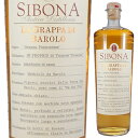 Graduata Grappa Di Barolo Sibonaシボーナ （詳細はこちら）U.T.F(蒸留所商取引監督機関)の登録ナンバーが最も古い001。長い歴史の中で一度もぶれることなく品質至上主義を貫くことから造り手からの信頼も厚い。1500mlネッビオーロイタリア・ピエモンテグラッパグラッパ自然派●自然派ワインについてこのワインは「できるだけ手を加えずに自然なまま」に造られているため、一般的なワインではあまり見られない色合いや澱、独特の香りや味わい、またボトルによっても違いがある場合があります。ワインの個性としてお楽しみください。●クール便をおすすめします※温度変化に弱いため、気温の高い時期は【クール便】をおすすめいたします。【クール便】をご希望の場合は、注文時の配送方法の欄で、必ず【クール便】に変更してください。他モールと在庫を共有しているため、在庫更新のタイミングにより、在庫切れの場合やむをえずキャンセルさせていただく場合もございますのでご了承ください。テラヴェール株式会社グラドゥアータ グラッパ ディ バローロ 樽熟成 シボーナGraduata Grappa Di Barolo Sibona生産者情報シボーナ Sibonaピエモンテ州アルバから数キロメートル離れたピオベジ・ダルバのロエロ地区にシボーナ蒸留所は位置する。ピエモンテ州だけでなく全州のソムリエから厚い信頼を集め、星付きリストランテには必ずと言って良いほどにオンリストされている老舗ディステレリア。その歴史は100年を越す。U.T.F（蒸留所商取引監督機関）の登録ナンバーはNO.1となっていて、全国で最初に登記されて最古の蒸留所のひとつである。長い歴史の中で、一度もぶれることなく品質至上主義を貫いてきたシボーナは造り手からの信頼も厚い。コンテルノ・ファンティーノ、レナート・ラッティ、マッソリーノ、ピオ・チェザーレ、ヴィエッティ、ボルゴーニョ、エルヴィオ・コーニョ・・・。　シボーナへヴィナッチャを提供する周辺の生産者もビッグネームが揃っていて、皆、最高の状態で搬入に協力してくれるという。設立当初よりシボーナは葡萄の搾りかす（ヴィナッチャ）の鮮度に強い拘りを持っている。　更に、単一品種でのグラッパ造りに拘り続けてきた。　厳選された新鮮なヴィナッチャを使って、それぞれの葡萄の香や成分を最大限に引き出す。　香り高く、その年の葡萄のアロマを表現したグラッパを目指している。　また、葡萄の性質に合わせてステンレス、もしくは木樽での熟成を行っている。