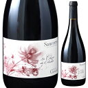 Sancerre Rouge le Chant de L'archer Daniel Chotardドメーヌ ダニエル ショタール （詳細はこちら）畑は丘の上部、南西向きの斜面にあります。土壌は粘土石灰質です。畑の畝と畝の間には草を生やしています。肥料はオーガニックのコンポストを使用、防カビ剤は使用しません。葡萄は畑で厳しく選別しながら手摘みで収穫し、100％除梗します。収量は40 45hl/ha。アルコール発酵前に3日間、低温マセラシオンを行います。アルコール発酵は18度から25度にコントロールしながらステンレスタンクで約2週間行います。熟成は大きさの異なる樽（228Lのピエスおよび300-500L）で18ヶ月。収穫の翌年の8月にボトリングします。濃いガーネット、熟した黒い果実とスパイスのアロマと共に樽の心地よい香りが広がります。口当たりは丸みがあってやわらか、熟したイチゴやカシス、ブランデー漬けのチェリーの風味にシナモンやペッパーなどスパイスの要素が混ざっています。しなやかなタンニンが余韻まで続きます。750mlピノ ノワールフランス・ロワール・サンセールサンセールAOC赤他モールと在庫を共有しているため、在庫更新のタイミングにより、在庫切れの場合やむをえずキャンセルさせていただく場合もございますのでご了承ください。株式会社稲葉