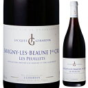 Savigny Les Beaune 1er Cru Les Peuillets Domaine Justin Girardinドメーヌ ジュスタン ジラルダン （詳細はこちら）ピノ ノワール750mlピノ ノワールフランス・ブルゴーニュ・コート ド ボーヌ・サヴィニィ レ ボーヌレ プイエAOC赤他モールと在庫を共有しているため、在庫更新のタイミングにより、在庫切れの場合やむをえずキャンセルさせていただく場合もございますのでご了承ください。株式会社稲葉