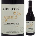 Barbaresco Angelo Albino Roccaアルビーノ ロッカ （詳細はこちら）2012年に飛行機事故で亡くなった現当主の父親にささげたワイン。2013年ヴィンテージからリリース！ 3つのクリュ、ロンキとオヴェッロ・ロレート、モンテルシーノの畑のブレンド。ドイツ産とオーストリア産のオーク大樽(20hL)を使用し、20ヶ月間熟成。土、魅惑的なスミレやバラ、ミント、猟鳥獣などの香り。マラスキノチェリーやクランベリーの果実味があるジューシーで食欲がそそられる味わいに、八角、白胡椒、クローヴなどのスパイスのアクセントが加わり、深みがあり全体的に若々しく個性的な味わいになっている。洗練されたタンニンといきいきとした酸が、しっかりとした骨格を与え、長期熟成を可能にしている。750mlネッビオーロイタリア・ピエモンテバルバレスコDOCG赤他モールと在庫を共有しているため、在庫更新のタイミングにより、在庫切れの場合やむをえずキャンセルさせていただく場合もございますのでご了承ください。株式会社八田