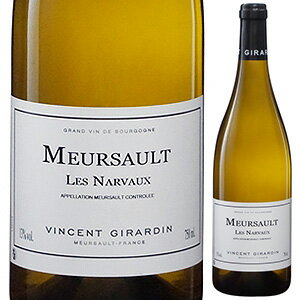 Meursault Les Narvaux Vincent Girardinヴァンサン ジラルダン （詳細はこちら）トップクラスのプルミエ　クリュより20〜50%低い価格で秀逸なワインを生む最上の畑のひとつです。樽で発酵、熟成も樽（40％新樽）で16ヶ月間行ないます。甘さを感じさせるコシ、酸も充分、しっかりとしたコクがあり、これぞムルソーの代表的な味わいといえます。「酸が豊かで青りんごのよう。樽からのバニラ香とミネラル、ほのかにハーブっぽさと蜜っぽさ。アフターに酸はそれほど残らず、柔らかく抜けていく。」（2010春訪問時の感想）750mlシャルドネフランス・ブルゴーニュ・コート ド ボーヌムルソーAOC白他モールと在庫を共有しているため、在庫更新のタイミングにより、在庫切れの場合やむをえずキャンセルさせていただく場合もございますのでご了承ください。株式会社稲葉ムルソー ブラン レ ナルヴォー ヴァンサン ジラルダンMeursault Les Narvaux Vincent Girardin生産者情報ヴァンサン ジラルダン Vincent Girardinブルゴーニュ フランシュ コンテ地方コート ドール県、ボーヌの街から南西へ約7km、ムルソーのコミューンの中に「ヴァンサン ジラルダン」は位置しています。17世紀からサントネのヴィニュロン一家の出身であり、そのメゾンとしての歴史は1980年初頭、両親から受け継いだ2 haのブドウ畑から始まりました。ヴァンサンは若いころから、共にブドウ畑の仕事に大きな尊重と情熱を常に持ちながら、この畑から自身のワインを作りたいと思っていました。彼のワインの品質が世界的に評判になるまでには多くの時間を必要としませんでした。それによって、彼のビジネスは飛躍し、コート ド ボーヌ地区での素晴らしいワインの生産に集中することが出来ました。自身のワインに対する需要の高まりに応えるため、彼はブルゴーニュで新しい活動を始めることにしました。それは、彼と同様の哲学を持ち、自分の仕事に厳しさを追求する栽培者からブドウを購入することを決めます。彼の情熱と好奇心は、1980年代から90年代にかけて、当時行われていたワイン醸造のすべてを試してみることにつながり、2000年代初頭、エリック ジェルマンが醸造家に抜擢されたことは大きな転換期になります。その変化は、すぐに良い方向へ向かい、今日のヴァンサン ジラルダンを支える一つになっています。それは、ブルゴーニュ本来のテロワールの複雑さと独自性を最高の状態で引き出し、それらを表現することでした。この目的のために、エリック ジェルマンは醸造所での介入を出来るだけ少なくするようにします。これにより、濃厚で果実味があるワインからピュアでエレガントなものへ昇華されていき、この純粋さは今日多くのプロフェッショナルにも認められています。2012年、ヴァンサン ジラルダンは自身の体調不良と後継者不在により、メゾンの歴史的なパートナーでボーヌに本拠地を置く Compagnie des Vins d'Autrefois の社長であるジャン ピエール ニエに事業を譲り渡します。栽培や醸造では前述の醸造家エリック ジェルマン、販売に関してはコマーシャルディレクターのマルコ カシェラを始め、長年にわたってドメーヌに忠誠を尽くしてきた9人の小さなチームに支えられながら、「ヴァンサン ジラルダン」のブドウに対する哲学や情熱は確実に引き継がれています。こうして、両親から受け継いだ2 haの畑から始まった「ヴァンサン ジラルダン」のブドウ栽培とその醸造は、幾つかの困難な時期を乗り越え、コート ド ボーヌ地区の数あるグラン クリュやプルミエ クリュはもちろんのこと、北部はコート ド ニュイ、南部ではコート シャロネーズ、そしてマコン地区までのAOCを生産するまでになっています。たとえ畑の地区や異なるAOCであったとしても、これら全てのブドウとそのワイン造りやその哲学が異なることはありません。そのことは「ヴァンサン ジラルダン」の名が証明してくれるものとなっています。