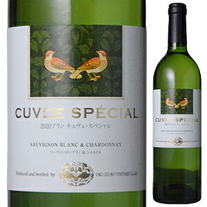 【6本〜送料無料】奥出雲葡萄園 2020ブラン スペシャル キュヴェ 2020 白ワイン 日本 750ml