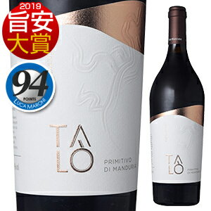 【6本〜送料無料】タロ プリミティーヴォ ディ マンドゥーリア 2020 サン マルツァーノ 750ml [赤]Talo Primitivo Di Manduria San Marzano Vini S.p.a. [旨安大賞2019]