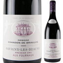 Savigny Les Beaune 1er Cru Aux Fournaux Domaine Chandon de Briaillesドメーヌ シャンドン ド ブリアイユ （詳細はこちら）ピノ ノワール750mlピノ ノワールフランス・ブルゴーニュ・サヴィニー レ ボーヌ レ フルノー赤他モールと在庫を共有しているため、在庫更新のタイミングにより、在庫切れの場合やむをえずキャンセルさせていただく場合もございますのでご了承ください。豊通食料