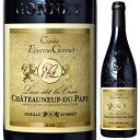 Chateauneuf-du-Pape Cuvee Etienne Gonnet Rouge Domaine Font Du Ventドメーヌ フォン デュ ヴァン （詳細はこちら）パーカー5ツ星のヌフ・パプ生産者フォン・ド・ミッシェルが手がける最上級キュヴェ。凝縮した果実味とハーブ、スパイスの香りが魅力的。力強くも滑らかで心地よい味わいのワインです。750mlグルナッシュ、シラー、ムールヴェードルフランス・コート デュ ローヌ・シャトーヌフ デュ パプシャトーヌフ デュ パプAOC赤ビオロジック/認証ECOCERT他モールと在庫を共有しているため、在庫更新のタイミングにより、在庫切れの場合やむをえずキャンセルさせていただく場合もございますのでご了承ください。株式会社　モトックス