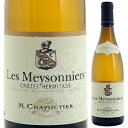 Crozes Hermitage Blanc Les Meysonniers BIO M.ChapoutierM.シャプティエ （詳細はこちら）緑色がかった淡黄色で透明で鮮やか。最初はマルメロ、牡丹、そしてローストアーモンドが続きます。アタックはしなやかでフレッシュ感があります。750mlマルサンヌフランス・コート デュ ローヌクローズ エルミタージュAOC白他モールと在庫を共有しているため、在庫更新のタイミングにより、在庫切れの場合やむをえずキャンセルさせていただく場合もございますのでご了承ください。サッポロビール株式会社しなやかでフレッシュな味わい！『ワインアドヴォケイト』100点最多獲得のローヌの造り手「シャプティエ」有機栽培の完熟ブドウで造るクローズ エルミタージュ ブラン クローズ エルミタージュ ブラン レ メゾニエ ビオ M.シャプティエCrozes Hermitage Blanc Les Meysonniers BIO M.Chapoutier商品情報ローヌ地方を代表する造り手でビオディナミの先駆者。『ワインアドヴォケイト』100点を最も多く獲得する老舗「シャプティエ」の辛口白ワイン「クローズ エルミタージュ ブラン レ メゾニエ ビオ」。クローズ エルミタージュのマルサンヌ種が本来持つ味わいがダイレクトに表現。セイヨウカリン、牡丹、ローストアーモンドの風味。アタックはしなやかでフレッシュ感のある味わいです。エルミタージュの丘の完熟ブドウで造られるフルーティな白2023年3月にブランドアンバサダーのベルナルディン氏にお話を聞きました。「私はこのワインが大好きです。岩が転がっているエルミタージュの丘の下部で造られていて、その岩が太陽の熱を保ってくれるので放射熱でブドウの成熟が高まります。とてもフルーティで酸があります。これもまた、プロが試飲してもマルサンヌ種であることに気づかないと思います。寿司などの魚介類、フルーツを添えた料理と相性がいいです」樹齢20〜40年のブドウを使用。畑は山の中腹に位置し、土壌は川の堆積土壌と大きな丸い小石で形成されています。全房のまま直接圧搾した後、48時間冷却。発酵は天然酵母を使用し、600リットルの大樽で実施。堆積土壌に由来するブドウの香りも最大限に出し切るため、ステンレスタンク100％で7〜8ヶ月熟成。【受賞歴】ワインアドヴォケイトで91点(2020)、ジェームズサックリングで90点(2020)生産者情報M.シャプティエ M.Chapoutier1808年ローヌの銘醸地タン エルミタージュに創業してから7代目ミシェル シャプティエに至るまで一貫した家族経営のもと、畑を守り、テロワールを尊重する姿勢を貫く造り手です。テロワールやその年の特長を土壌に語らせ、それを純粋に表現することが現当主ミシェルの哲学。「自然は常に最終決定権を持っています」という捉え方は、まさしく地球環境を頂点とし、人間はそのサーバント（召使い）であることを示唆しています。SDGsがそのまま反映されている同氏の姿勢が世界を変えていきます。世界中のワイン専門家や著名ソムリエが一目置く存在であり、ロバート パーカー氏に「地球の輝き煌めく光のひとつ」、「これ以上に並外れたワインを造り出すワイナリーは世界中探してもほとんどない」と言わしめたエルミタージュ最高峰の造り手。ビオディナミ農法への取り組みも早く、伝統と現代性を組み合わせた革新的かつ謙虚なワイン造りが感動と本物の味わいをもたらしています。その結果、ロバート パーカーから100点満点の最高評価を50回以上も獲得するなどの偉業も果たしています。自然に敬意をはらったミシェル氏の情熱的なワインはまさしく“芸術作品”ともいえます。●M.シャプティエの突撃インタビュー(2023年3月15日)　『ワインアドヴォケイト』100点満点を最多で獲得！ビオディナミ農法の先駆者としてローヌ地方のテロワールを忠実に表現するエルミタージュの最高峰「M.シャプティエ」はこちら＞＞